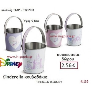 ΣΤΑΧΤΟΠΟΥΤΑ ΚΟΥΒΑΔΑΚΙ disney δώρο-γούρι παιχνίδι ΠΑΡ-ΤΒ3503